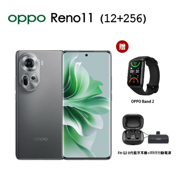 OPPO Reno11 (12+256) 岩石灰收購手機