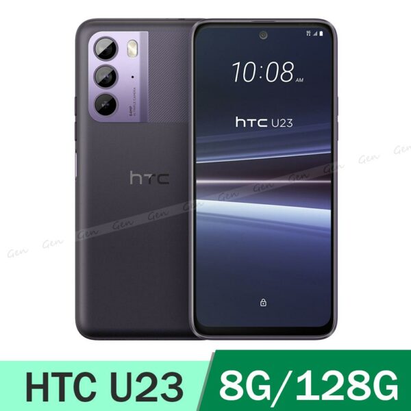 HTC U23 (8G/128G) 紫羅蘭收購手機