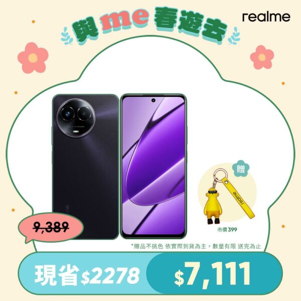 realme 11 5G(8G/256G)-月夜黑收購手機